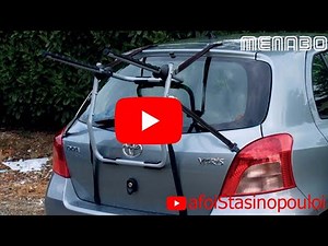 ΠΩΣ ΝΑ ΤΟΠΟΘΕΤΗΣΩ ΒΑΣΗ ΠΟΔΗΛΑΤΟΥ ΠΟΡΤ ΜΠΑΓΚΑΖ