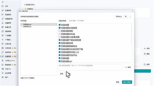 Pandy网盘工具会员功能的讲解