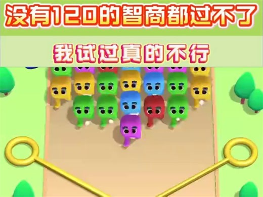 260407-方块消除-cc-223AI裂-20260407-1386127