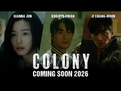 COLONY 군체 (2026) - 30s Trailer | Gianna JUN x KOO Kyo-Hwan x JI Chang-Wook