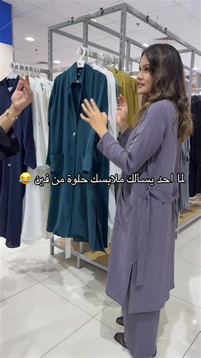 اي شي تشتريه من توب سنتر تاكدي بيسألونك من فين 🫰🏻🤩 #توب_سنتر #اكسبلورexplore #تخفيضات #عروض