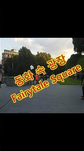 유럽 감성 가득한 광장✨ Estonia Tallinn Freedom Square