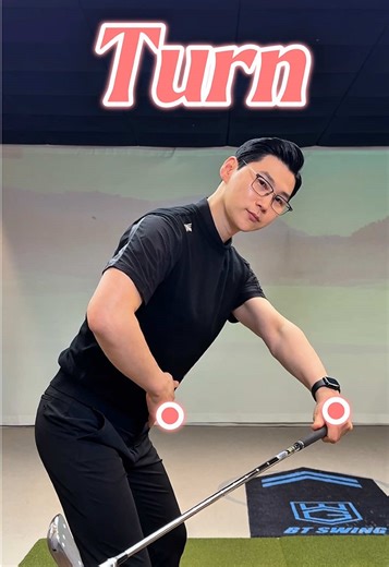 백스윙의 법칙: 정확한 골프 스윙의 기초