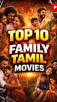 Top 10 Feel Good Family Movies ❤️ #Top10familymovies #familymustwatchmovie #ytshorts2026 #reels