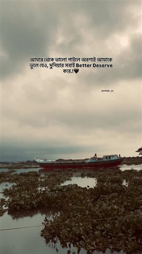 Bₐ𝘴𝓱ₑ𝚍 on Instagram: "😌😌"