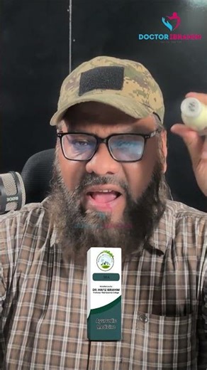 "SBA – Complete Female Hormonal & Reproductive Support" #alternativemedicine #dribrahim