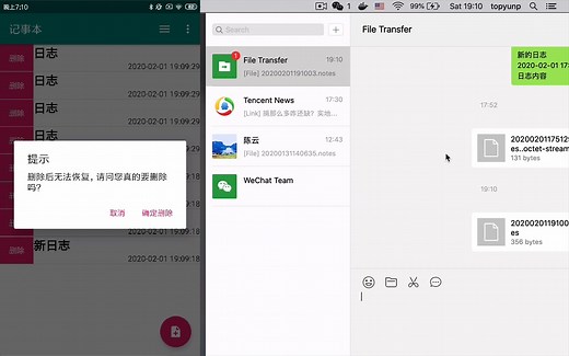开源Android记事本NotePad使用演示