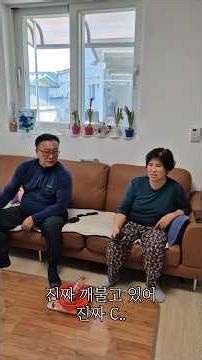 리모콘 하나로 부부싸움ㅋㅋㅋㅋ