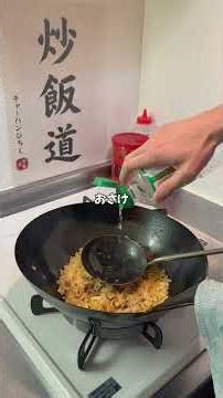 黒チャーハン