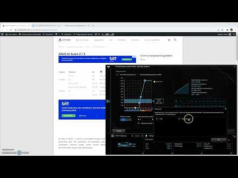 ASUS AI Suite 3 - где скачать, что может и как настроить вентиляторы