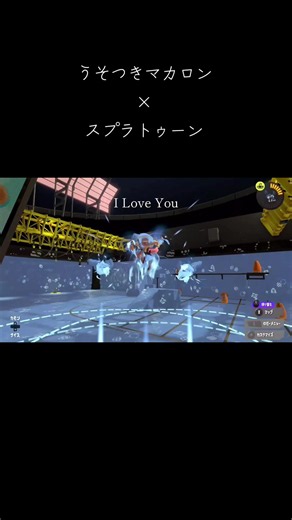 スプラトゥーン3：フェスカラーのチャクチ集め方と動画まとめ