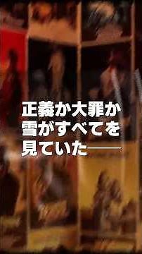 【秒速名画レビュー】キャストが豪華すぎ⁉︎ 今じゃ絶対作れない超大作時代劇『動天』をタイパ解説
