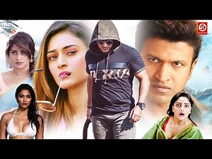 Puneeth Rajkumar & Vijay- New Released Kannada Blockbuster Rachita Ram, Erica Action South Movie