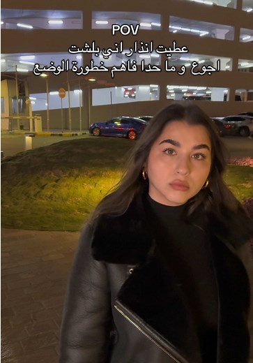 بهاد الوضع ما بينحكى معي ☺️😠 اتوقع اغلبنا هيك صح ؟ . #viral #fyp #judy_faddah