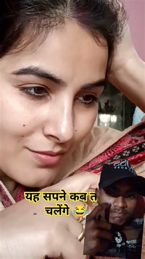 kis type ka video 📷 #funny #comedy #reels