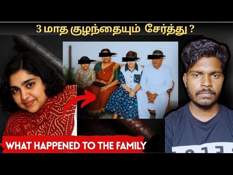 A Birthday Turned Bloody | Relu Ram punia family case | shocking truth | Jai Leone | Tamil