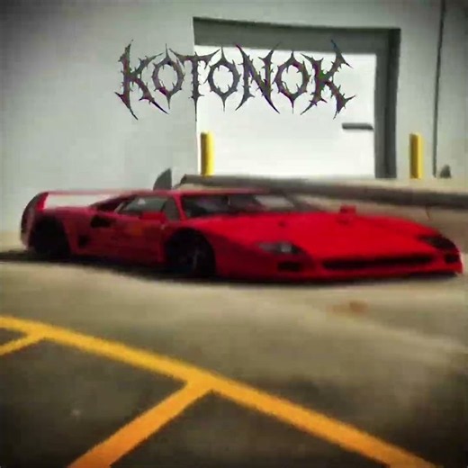 SONG NAME: murder im my mind возвращай старый фонк день 1 #fyp #edit #editing #caredit #automobile