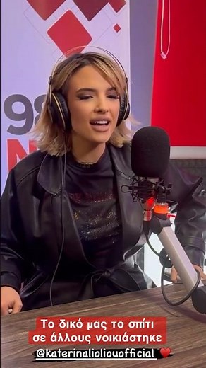 Κατερίνα Λιόλιου - Νοικιάστηκε |Live - Στίχοι #lioliou #greece #viral #tiktok #music #shorts #fyp