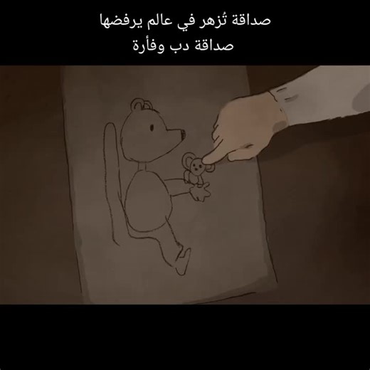 #أفلام_كرتون #كلاسيكيات