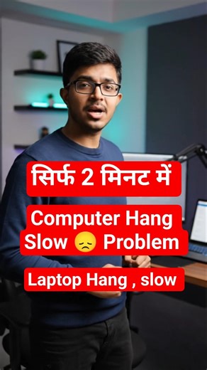 PC Slow Ho Gaya? 😱 Computer Fast Kaise Kare | Laptop Slow Fix Hindi