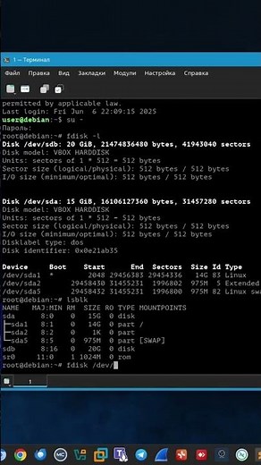 The fdisk utility on Linux.