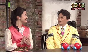 20190724 NHK高校講座 化学基礎「分子の極性」【化學實驗】【生肉】