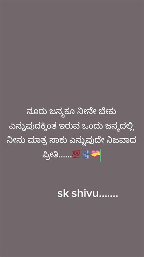 #viralvideos #love #100millon #belagavi #10mil #broken #brokenheart #got7 #got #kannadareels #10mil