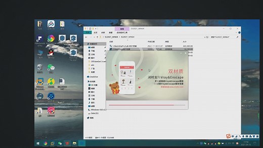 Sketchup Pro(草图大师) 2017中文破解版下载(64位) - 软件...