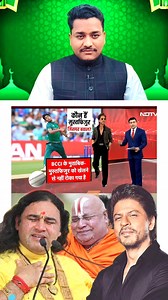 Shahrukh Khan Aur Bangladesh IPL Match Controversy News Update The Political SD Naved QS The Lallantop #bcci #SRK #ipl2026 #HindutvaPolitics #BJPGovernment #AndhBhakts #HindutvaPolitics #BJPNEWS #reelschallenge #reelsviralシ #viralreelsfacebook #networld | NET WORLD