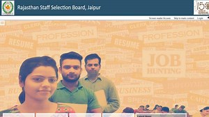 RSMSSB PTI Admit Card 2022: राजस्थान पीटीआई भर्ती परीक्षा का एडमिट कार्ड जारी, कुल 5546 वैकेंसी