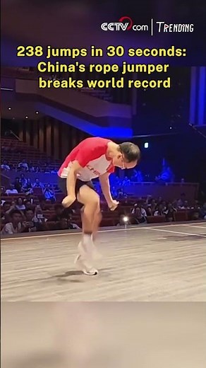 238 jumps in 30 seconds: China's rope jumper breaks world record