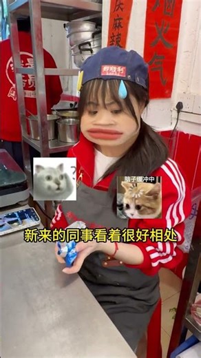 Does This Make You Feel Hungry & Scared? Unexpected RealContent Eerie