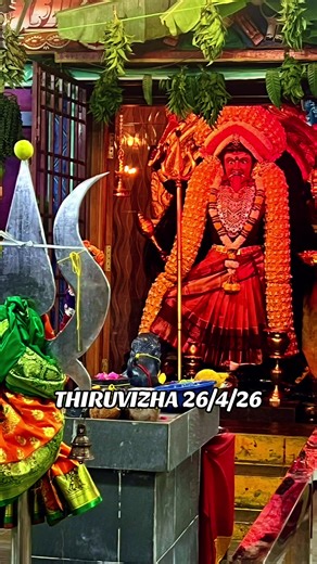 IDUKATTU KALIAMMAN THIRUVIZHA 2026 Announcement