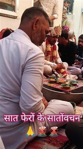 Dear bride, do not forget these seven vows.