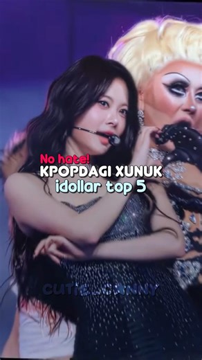 No hate! pls #cutie_canny #babymonster #blackpink #kpop #kpopfypシ #kpopuzb #uzbsub #followme