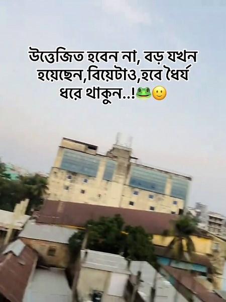 🙂🐸 . . #rayhan0003 #bangladesh #foryou #fyp @Bangladesh TikTok official ✅