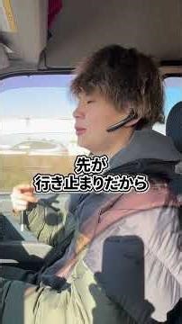 Prongドライバーに会社に対しての本音聞いてみた👀＃軽貨物 #軽配送 ＃株式会社Prong ＃ドライバー