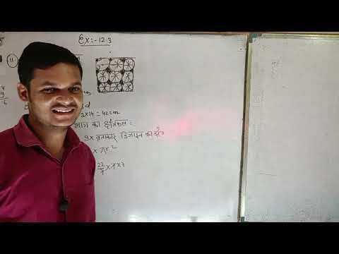 Exercise-12.3 Question No- 11, 12, 13, 14, 15 & 16 Class-10th Math BSEB 