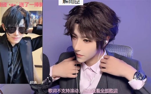 【Az-7.7无缩全程】第一次出解雨臣