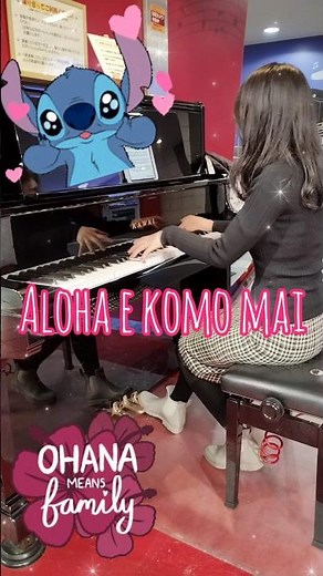 スティッチの歌🌺Aloha e komo mai｜みんなで歌うハワイアンソング🎶 #HawaiianSong #関内マリナード #streetpiano #ピアノ #BMIストリートピアノ