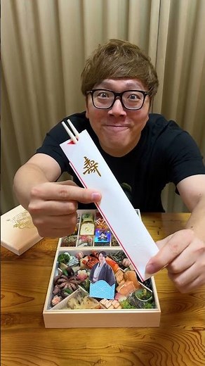 きまぐれクックおせち！？