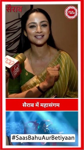 Sairaab: Noyonika Shares Excitement Over the Grand Crossover with O Humnava and Kyunki Saas Bhi Team