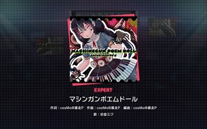 【pjsk】机关枪EX31全连击手元