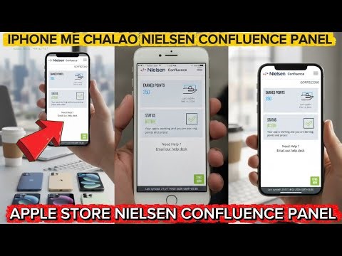 IPhone Me Nielsen Confluence Panel Kaise Chalaye? 📱 | iOS & Apple Step-by-Step Guide 2026