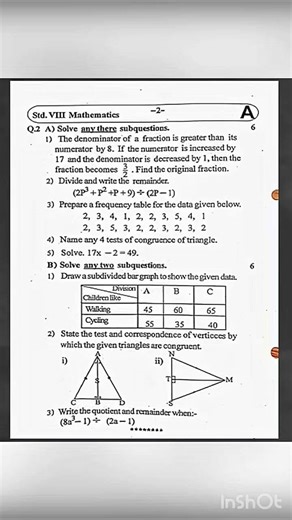 8th standard maths question paper leaked 🥵 🥵 2nd unit 19/1/2026