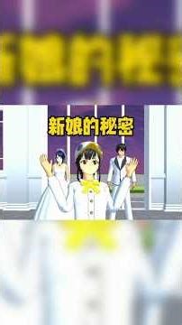 Sakura school simulator tutorial l vlog part 41 #sakuraschoolsimulator #shortsfeed #sakura