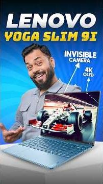 काय जबरदस्त Laptop आहे हा! 🤯 (ft. Lenovo Yoga Slim 9i)