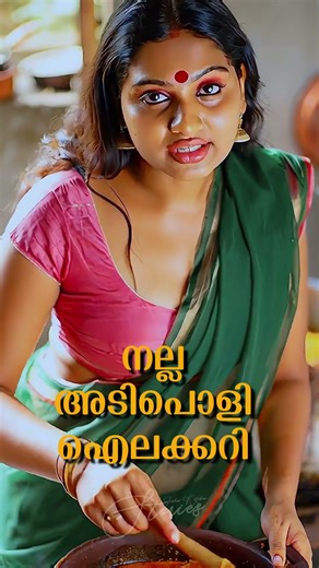 ചേട്ടത്തി അമ്മയുടെ മീൻ കറി #kambikathakal #malayalamstory #story