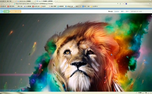 打开新世界的大门，一个来自国外的壁纸网站：AlphaCoders