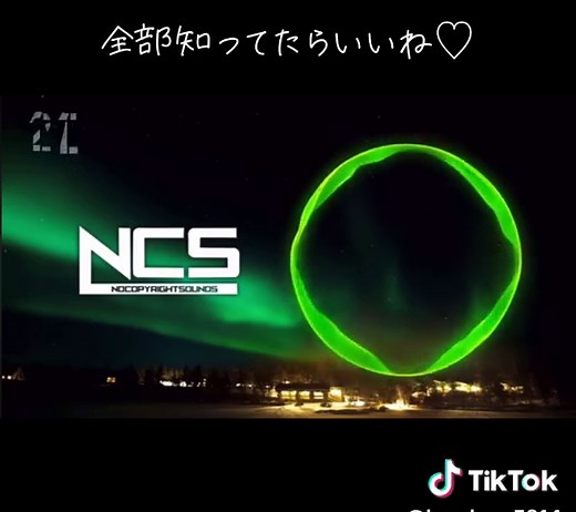 個人的に好きなNCSベスト5#ncs #中毒性のある曲 #おすすめ #人気